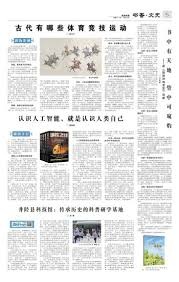 2025 赛季：大联盟历史上首次在没有出现“无安打比赛（No-Hitter）”的情况下结束赛季